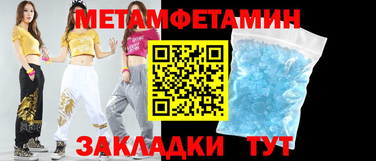 АМФ 98% Гатчина