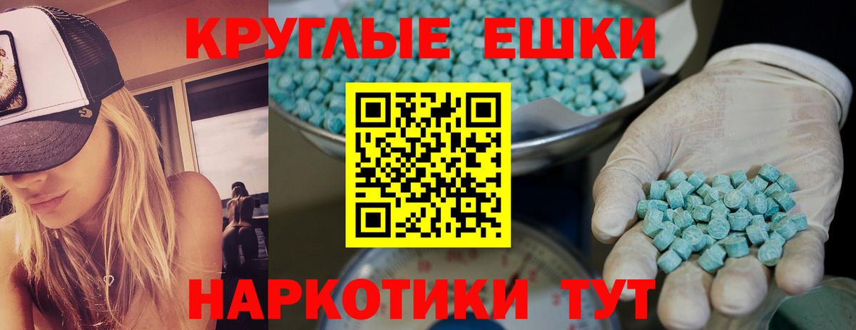 Экстази  Бошки Шишки  Вход с VPN  Мефедрон   Гатчина  Метамфетамин  Cocaine 