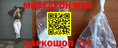 бошки Малоярославец