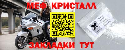 бошки Малоярославец