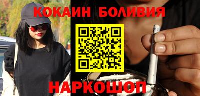бошки Малоярославец