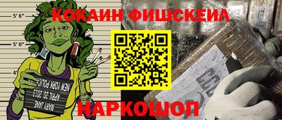 бошки Малоярославец