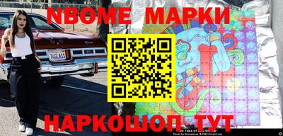 бошки Малоярославец