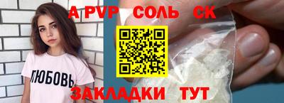 бутик Мариинск