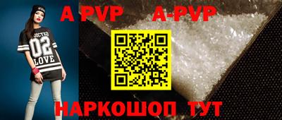 мефедрон Малгобек
