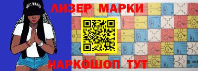 бошки Малоярославец