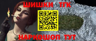 бутик Мариинск