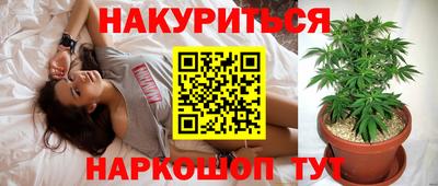 бошки Малоярославец