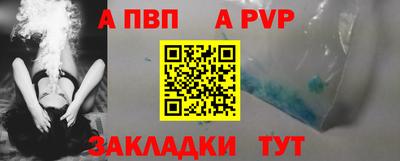 бутик Мариинск