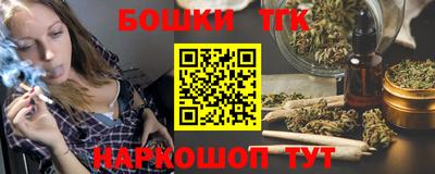 бошки Малоярославец