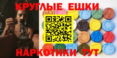 бошки Малоярославец