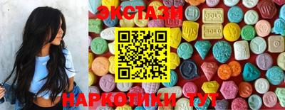 мефедрон Малгобек