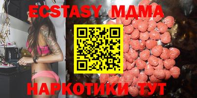 мефедрон Малгобек