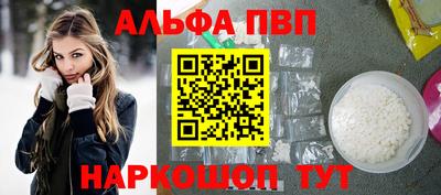 бутик Мариинск