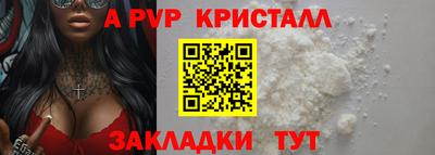 бошки Малоярославец