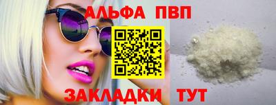 мефедрон Малгобек