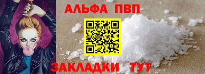 мефедрон Малгобек