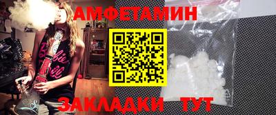 бутик Мариинск