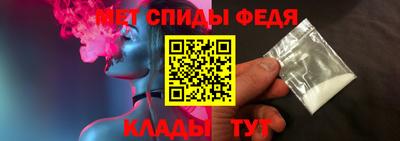 мефедрон Малгобек