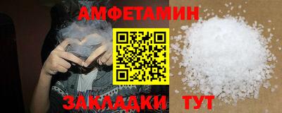 мефедрон Малгобек