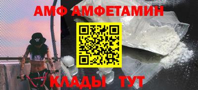 бутик Мариинск