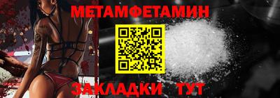 бутик Мариинск