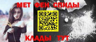 мефедрон Малгобек