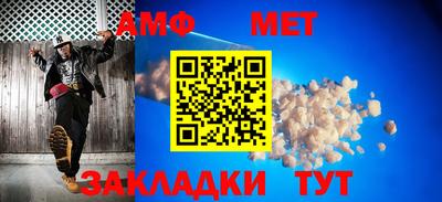мефедрон Малгобек