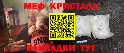 бошки Малоярославец