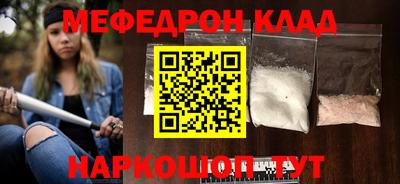 бошки Малоярославец