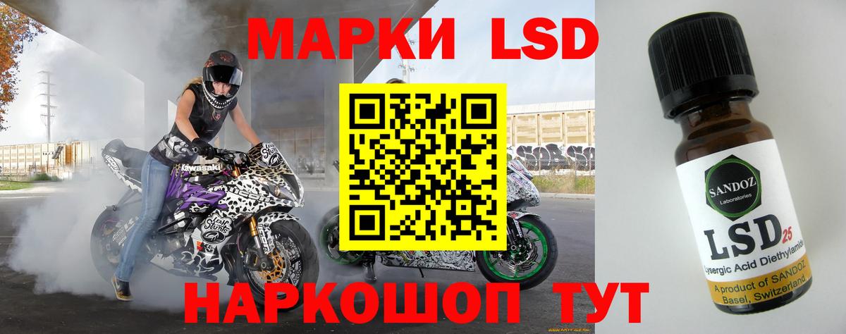 LSD-25 экстази  Вход с VPN  Гатчина  LSD-25 экстази ecstasy 