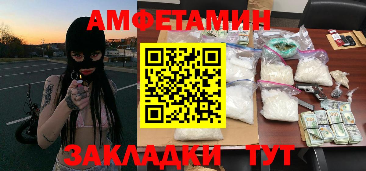 Первитин пудра  Вход с VPN  Первитин пудра  Гатчина 