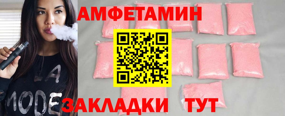Метамфетамин Декстрометамфетамин 99.9% Гатчина