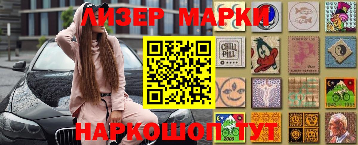 Марки N-bome 1,8мг  Наркотические марки  Гатчина  Марки N-bome 1,8мг  Вход с VPN 