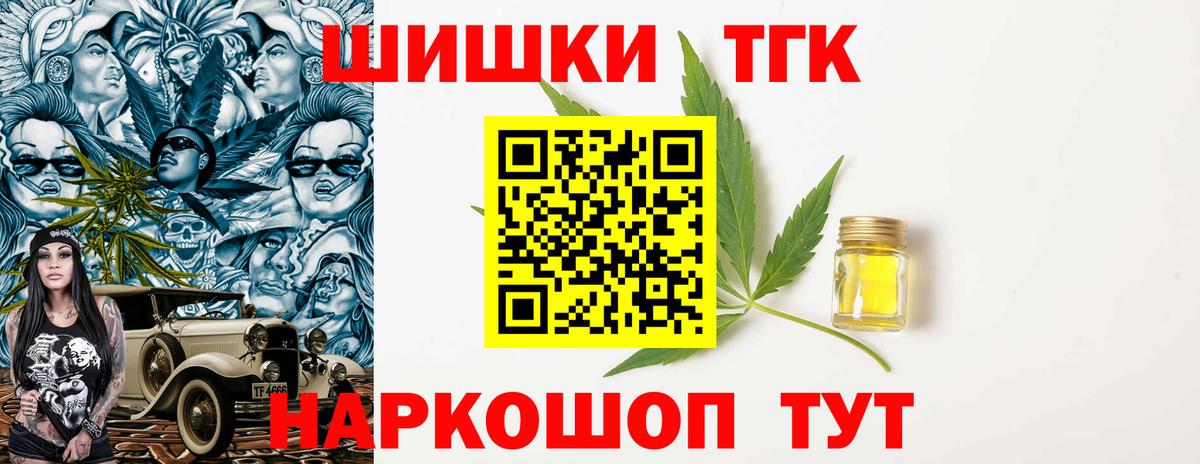 Гатчина  Канабис Bruce Banner  Вход с VPN  Конопля семена  МАРИХУАНА VHQ 